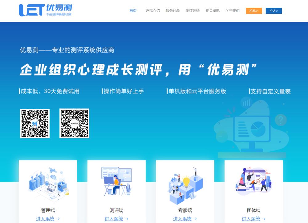 静态图片