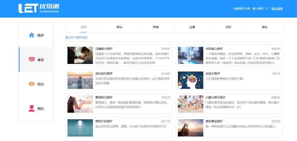 静态图片