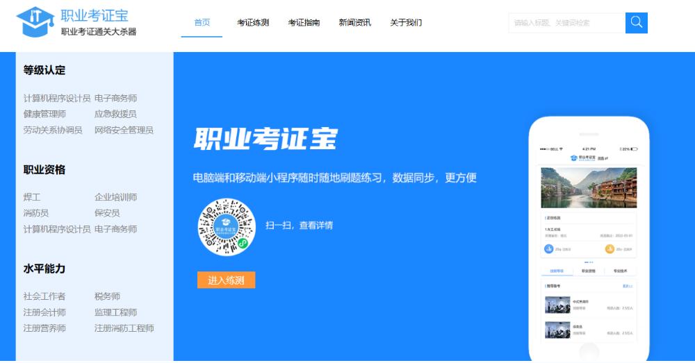 静态图片